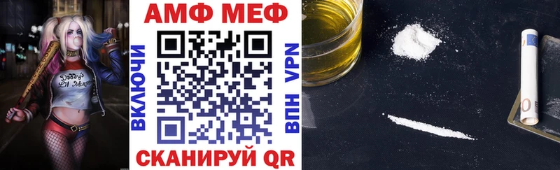 закладки  Барыш  ссылка на мегу зеркало  Амфетамин Premium 