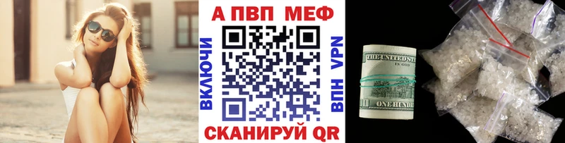 Alfa_PVP VHQ  купить наркотик  Барыш 