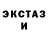 МДМА кристаллы Djak Foxford