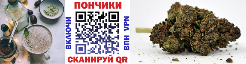 Canna-Cookies марихуана Барыш