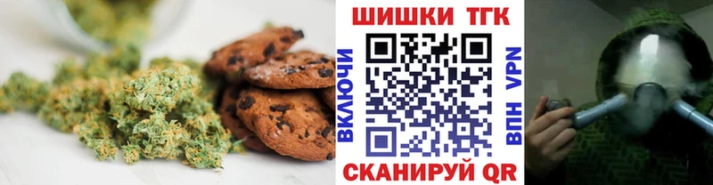 Еда ТГК конопля закладки Барыш