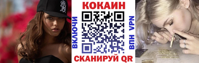 купить   Барыш  КОКАИН 97% 