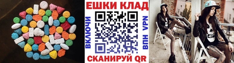 Ecstasy Philipp Plein  Барыш 