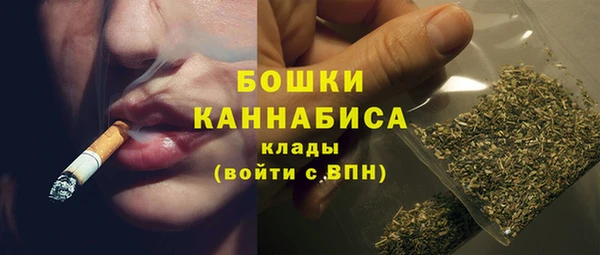 мескалин Бутурлиновка