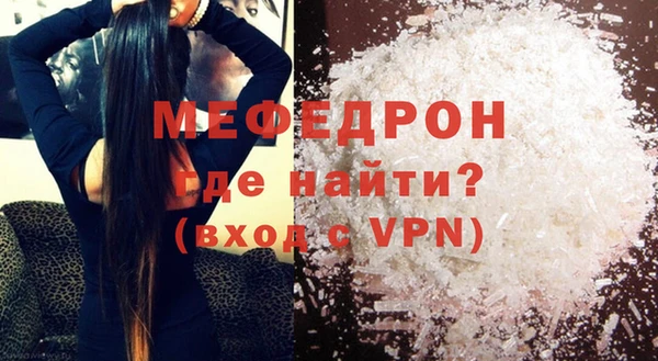 бутик Абдулино