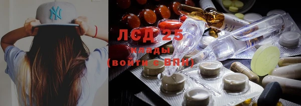 марки lsd Абинск