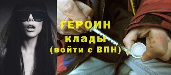 мдма Валуйки
