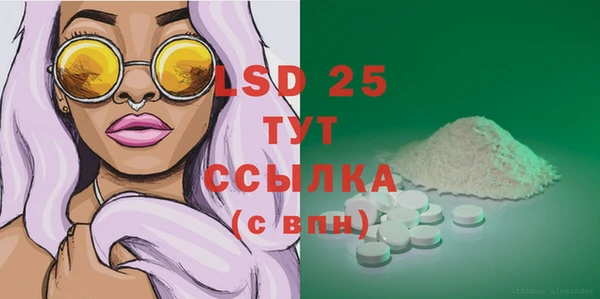 марки lsd Абинск