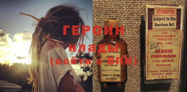 марки lsd Абинск