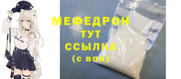 гидра Покров