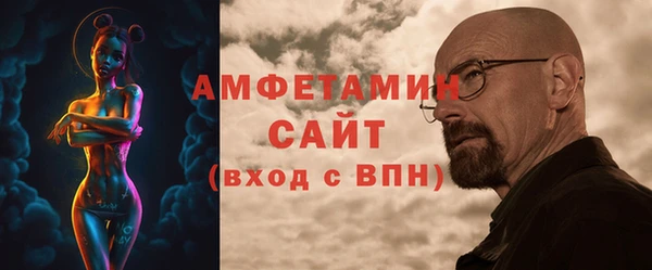 бутик Абдулино