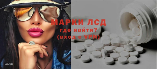 гашик Абаза