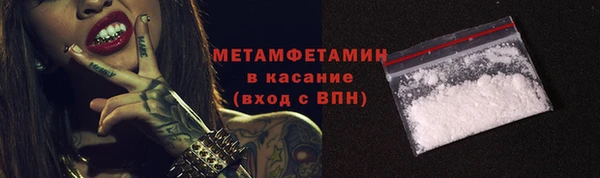 гашик Абаза