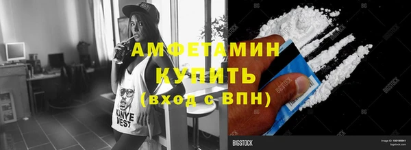 бутик Абдулино