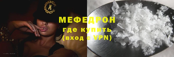 mdma Покачи