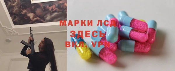ALPHA-PVP Покровск