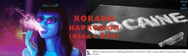 гашик Абаза