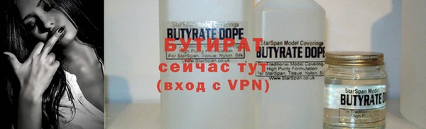 гашик Абаза