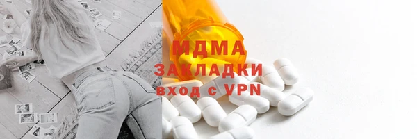 марки lsd Абинск