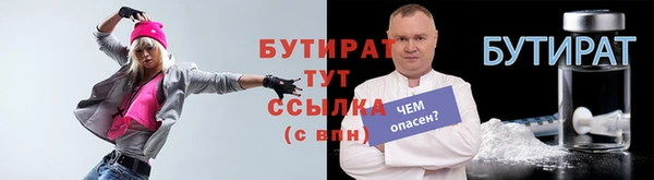 гашик Абаза