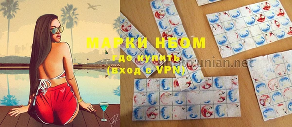 марки lsd Абинск