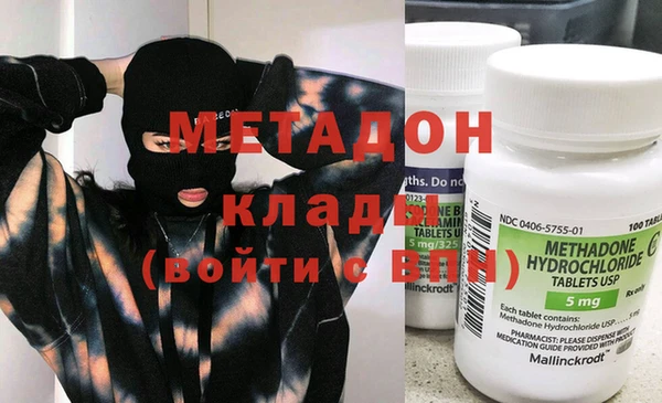 бутик Абдулино