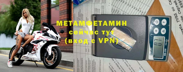 гашик Абаза