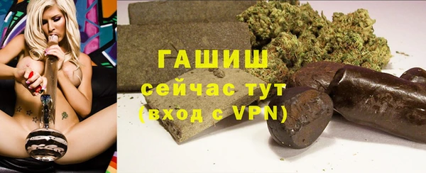 бутик Абдулино