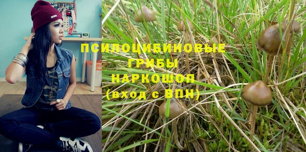 бутик Абдулино