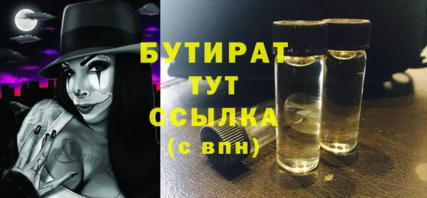 гидра Алексин