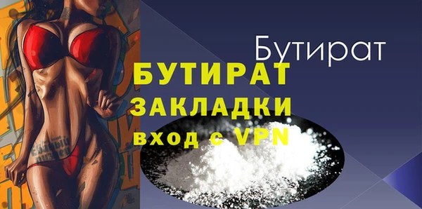ALPHA-PVP Покровск