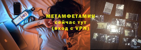 бутик Абдулино