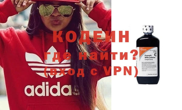 бутик Абдулино