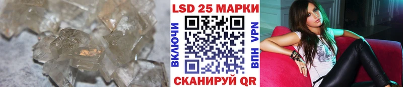 ЛСД экстази кислота  площадка наркотические препараты  Барыш 