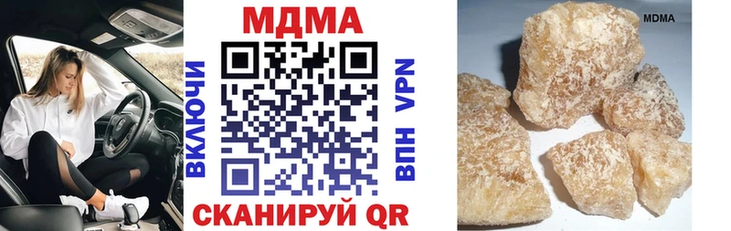 MDMA VHQ дарнет шоп ссылка на мегу зеркало Барыш