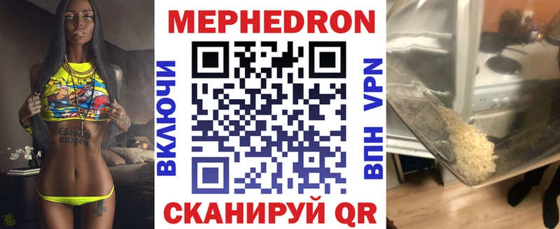 МЯУ-МЯУ 4 MMC  Барыш 