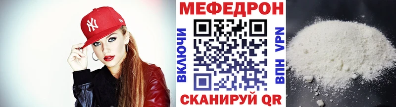 МЕФ  Барыш