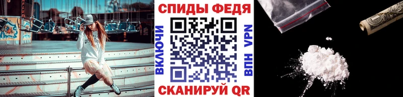 МЕТАМФЕТАМИН Декстрометамфетамин 99.9%  кракен   Барыш  даркнет сайт 