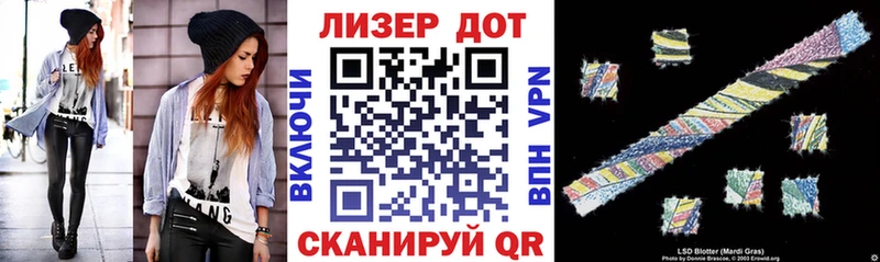 Марки 25I-NBOMe 1,8мг  Барыш 